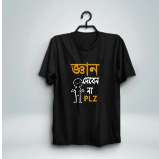 T- Shirts